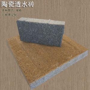 陶瓷透水磚鋪裝后帶來的效果 J